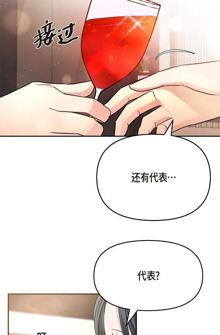 25 能克服心理阴影吗？65