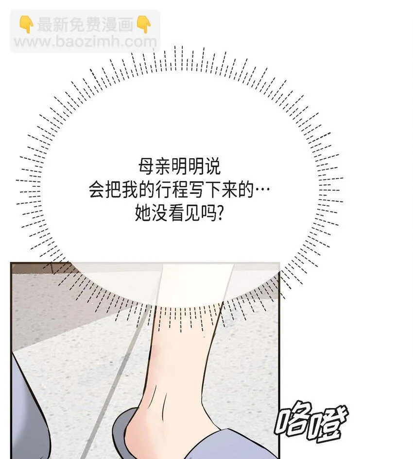 18 跟踪91