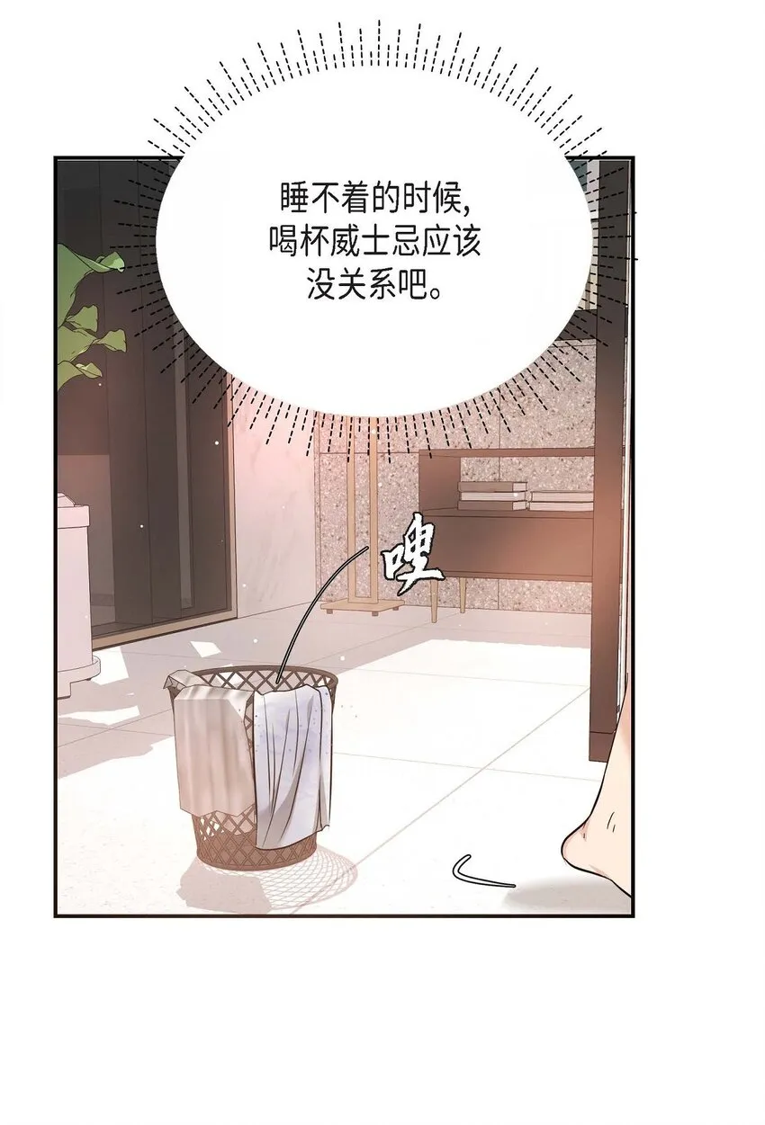 18 跟踪79