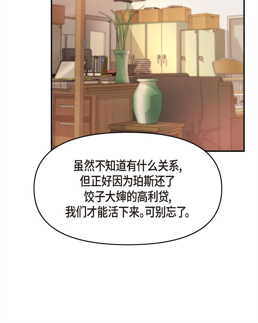 35 你别再对他投入感情9