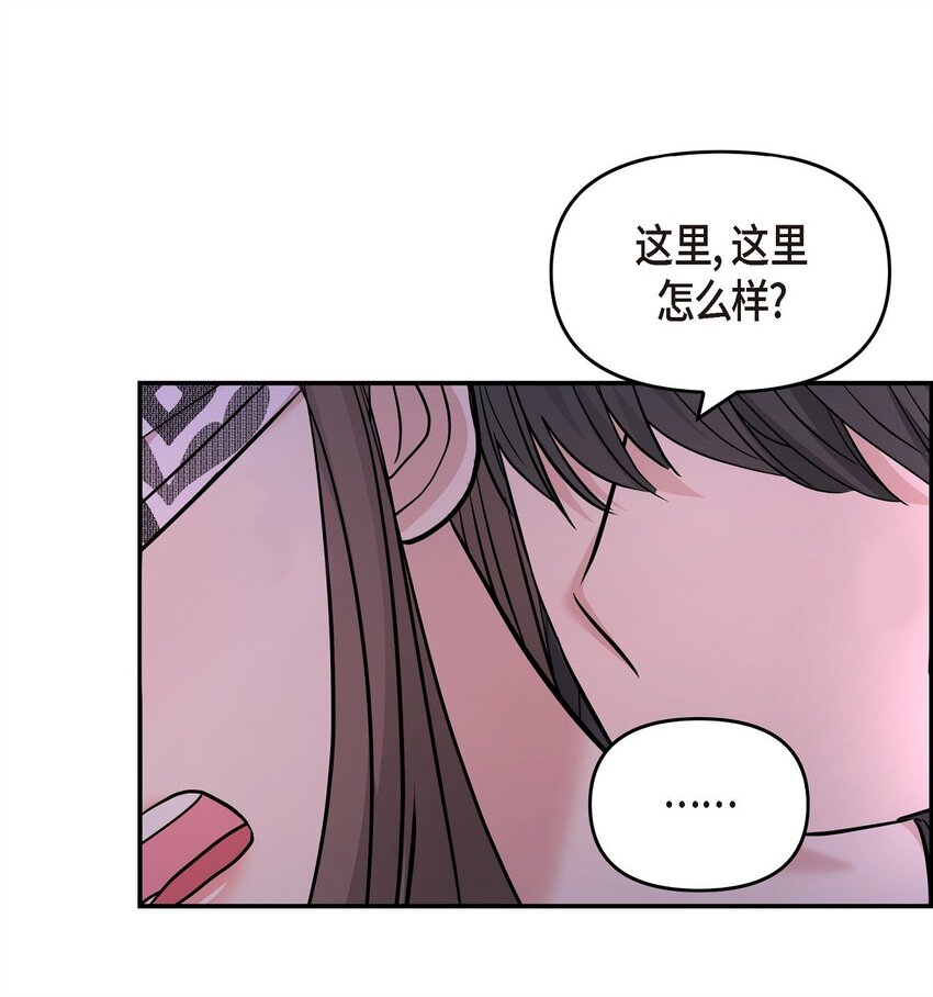 33 这里只有我们而已13