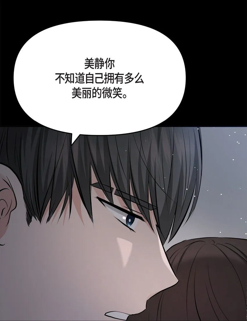 30 只要想起你就很幸福18