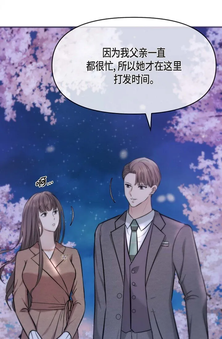17 无法狡辩的证据52