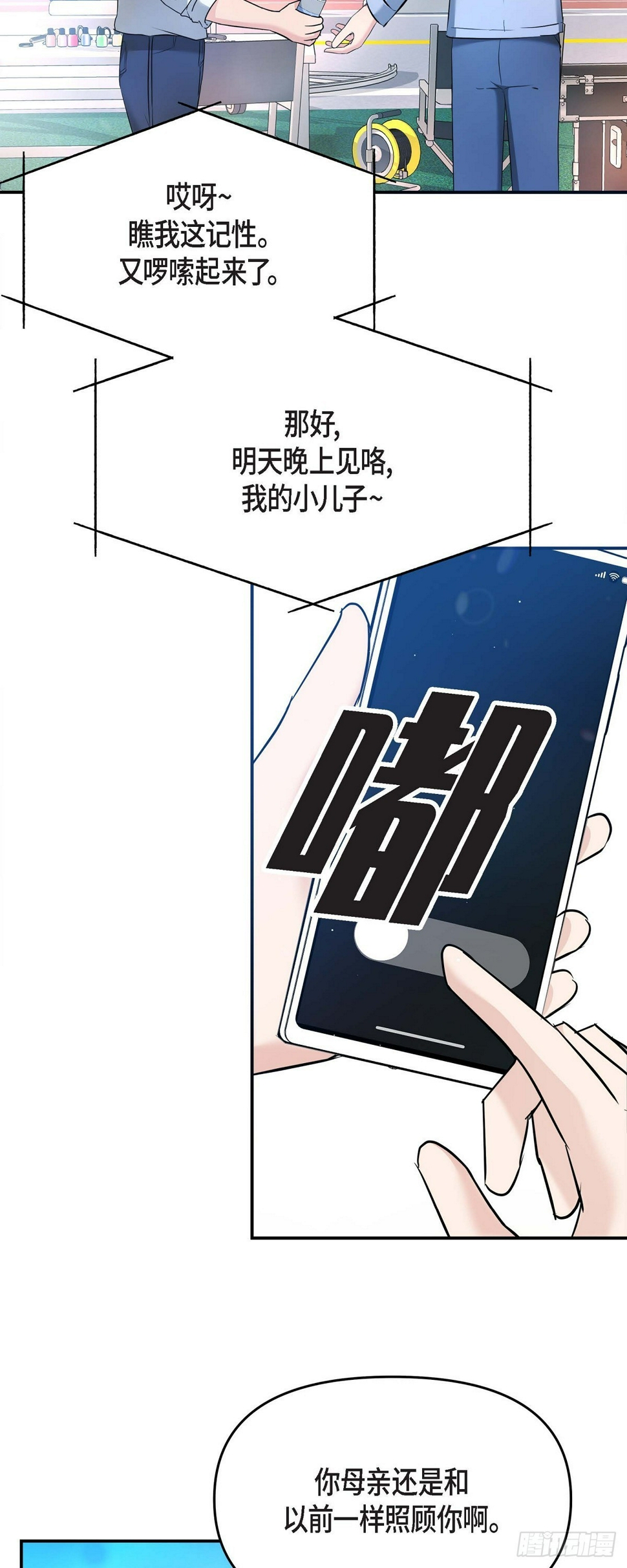 09 真叫人惊讶29