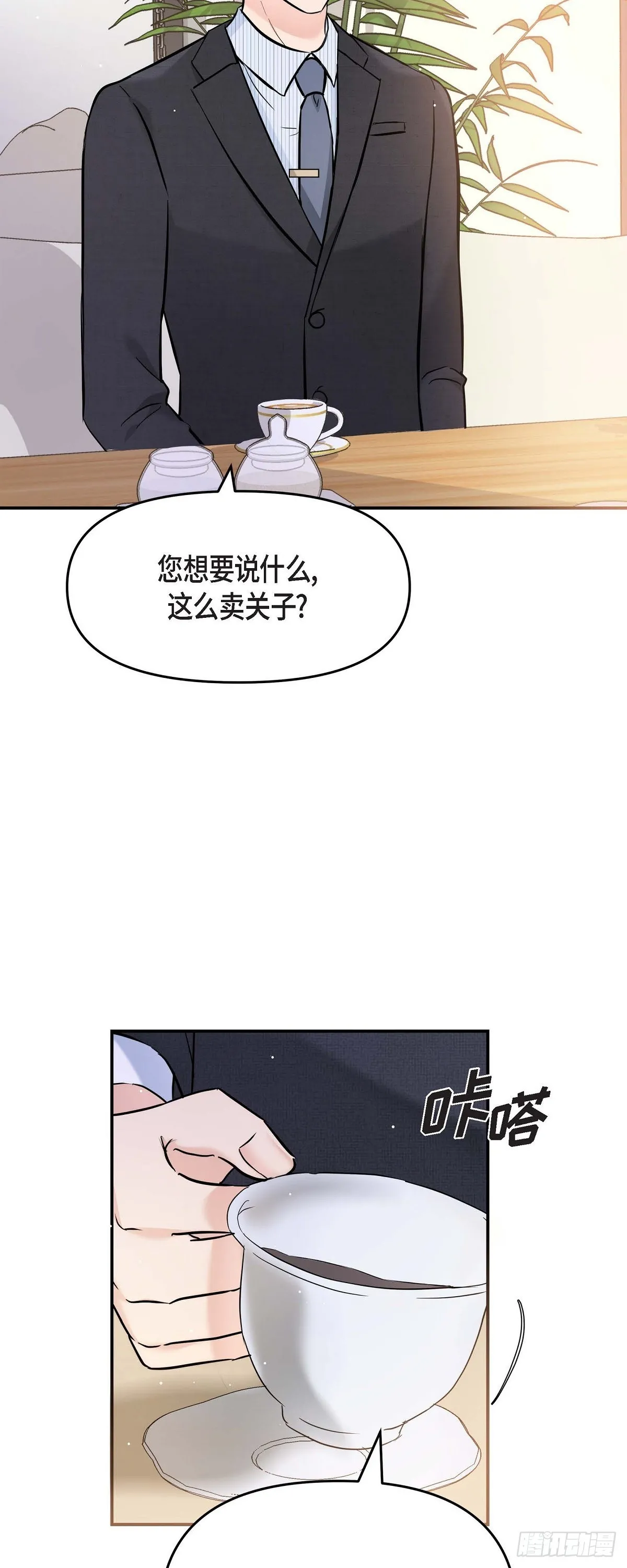 014 请你同意49