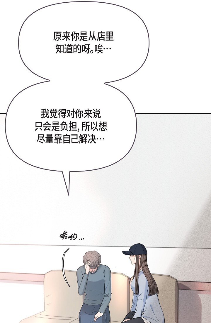 36 今天的事情该说吗11