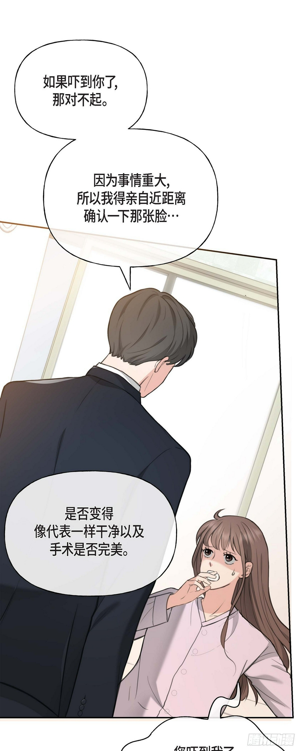 02竟然能近距离面对这个大人物19