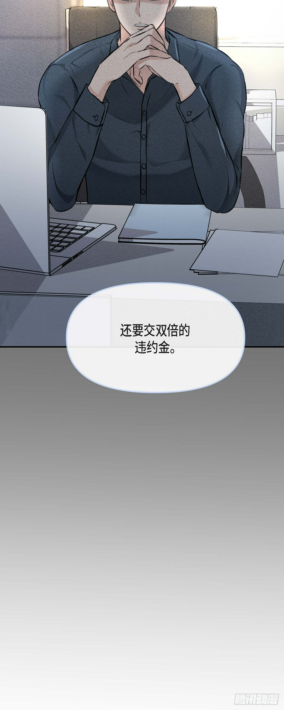 03不让人发现代表不在就可以了12
