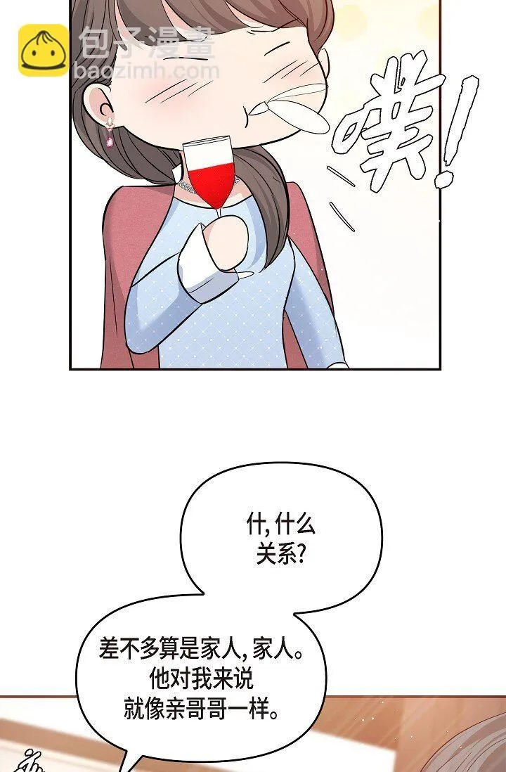 25 能克服心理阴影吗？72