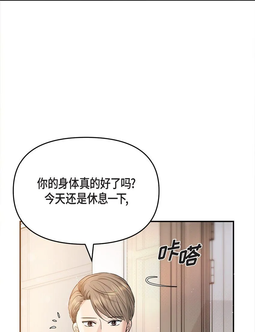 21 态度真够冷的4