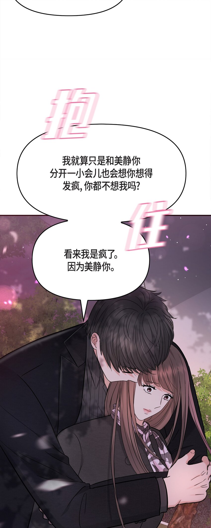32 我到现在都难以置信63