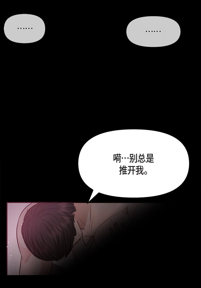 32 我到现在都难以置信3