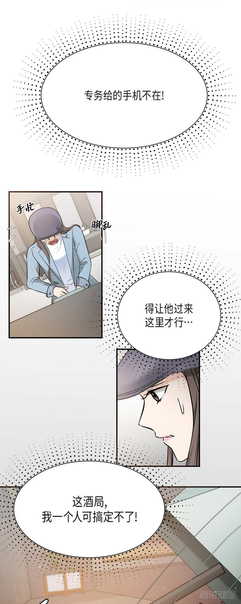 07 酒量比我还差7