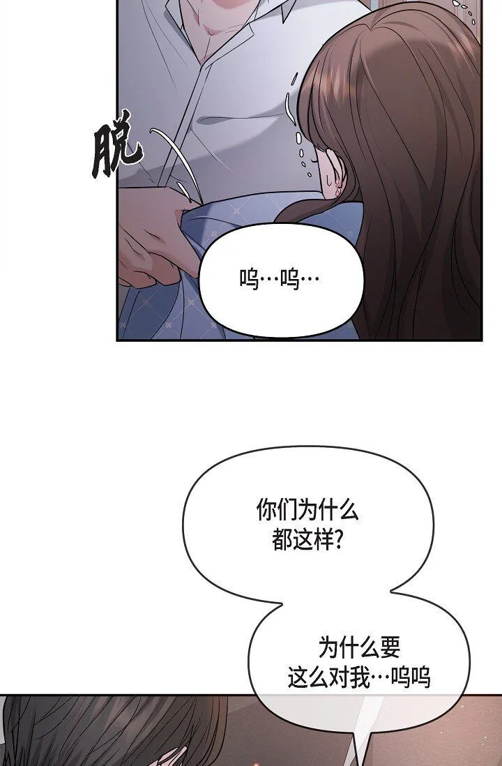 27 我真是受够了20