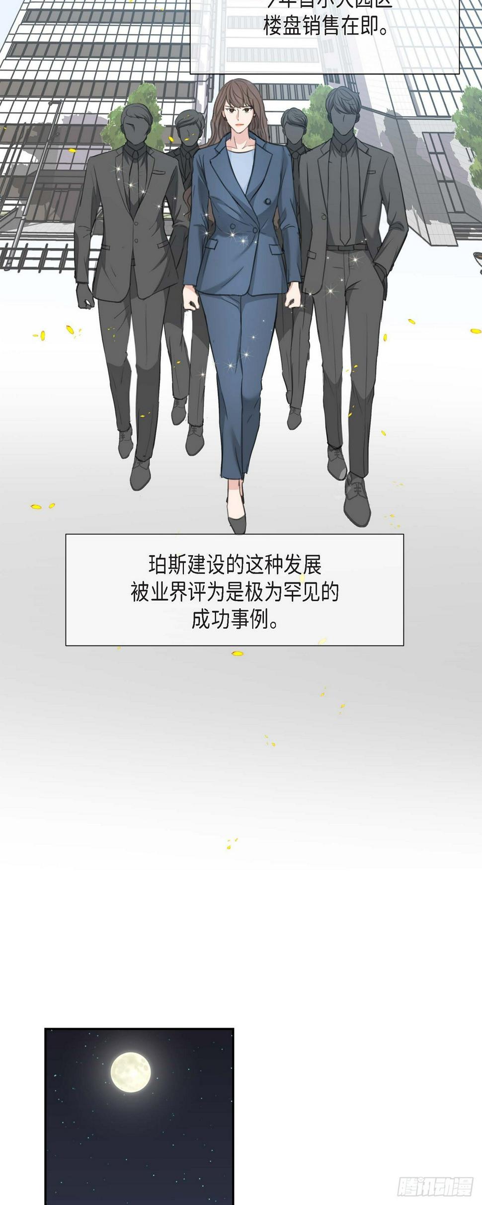 02竟然能近距离面对这个大人物28