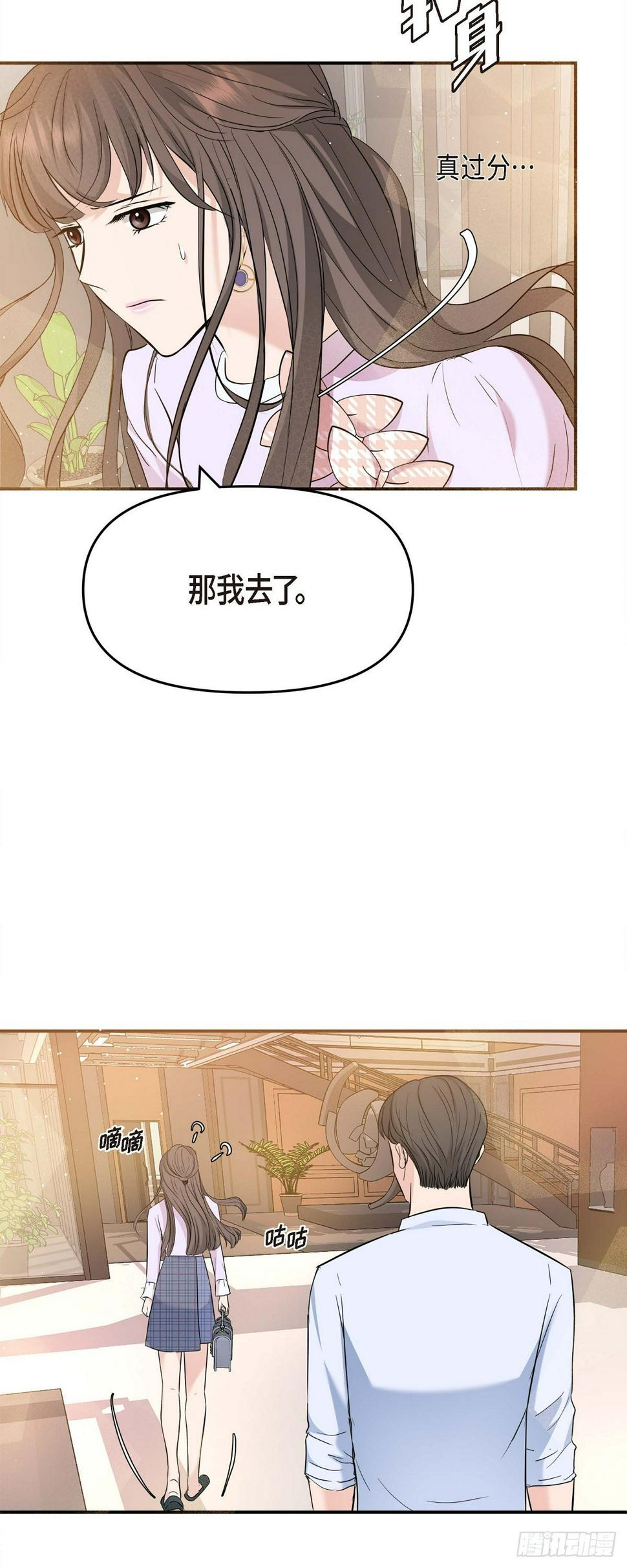 010 我觉得很别扭36