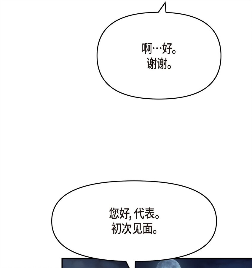 35 你别再对他投入感情36