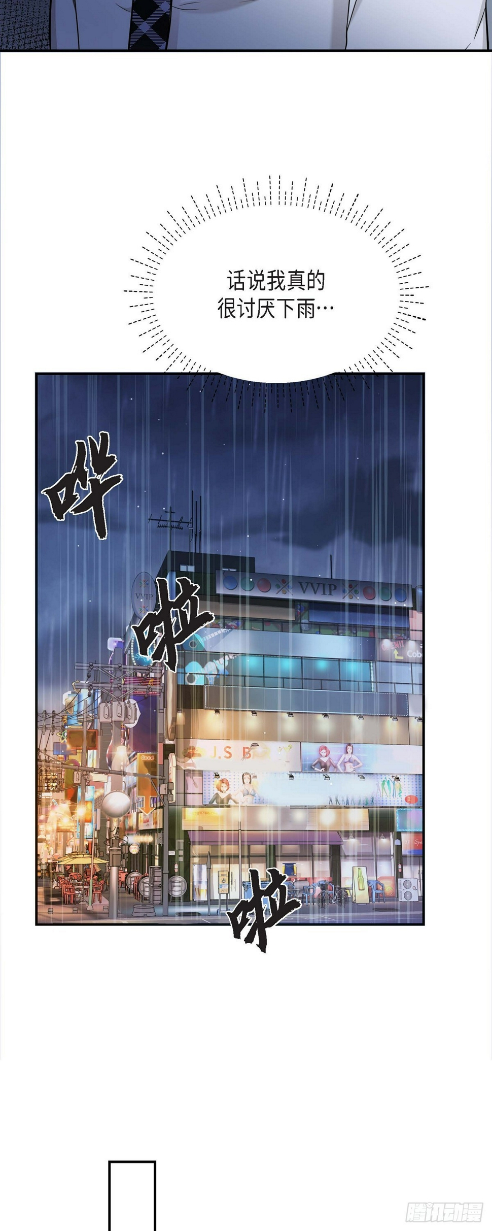 012 我爱志厚29