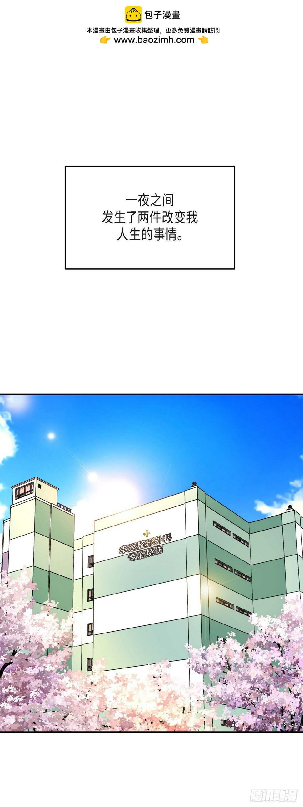 02竟然能近距离面对这个大人物0
