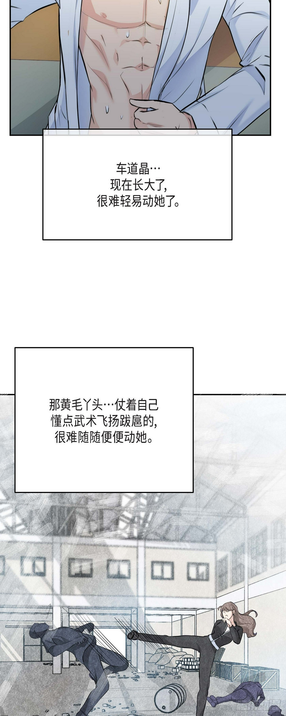 03不让人发现代表不在就可以了42