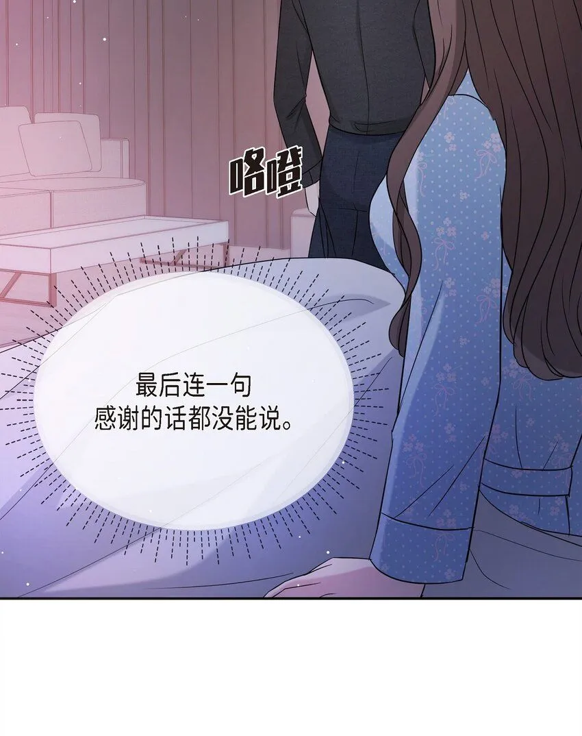 28 我不小心睡着了44