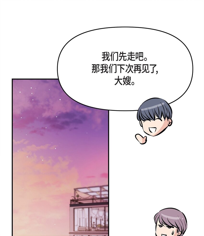 32 我到现在都难以置信45