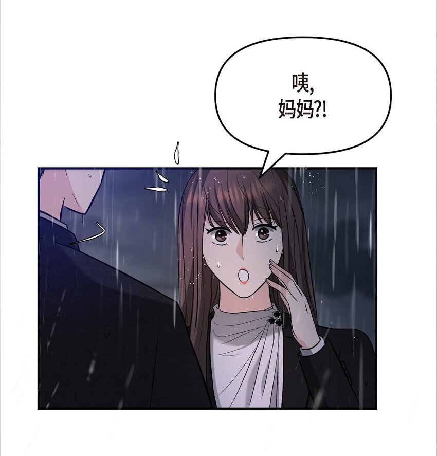 29 好像在哪儿见过他似的14