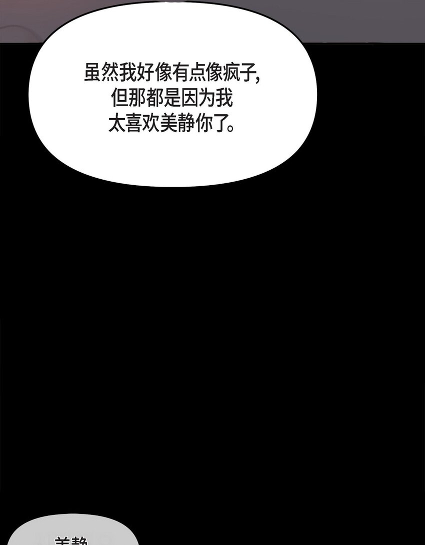 32 我到现在都难以置信20