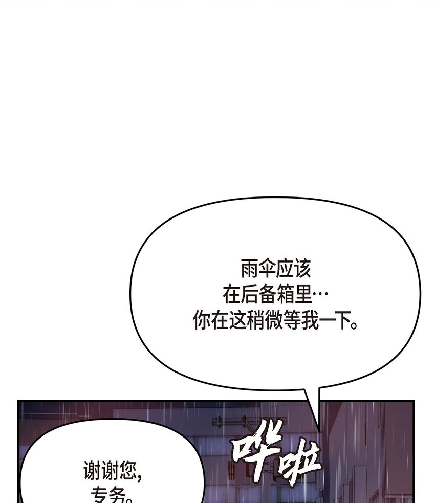 29 好像在哪儿见过他似的2