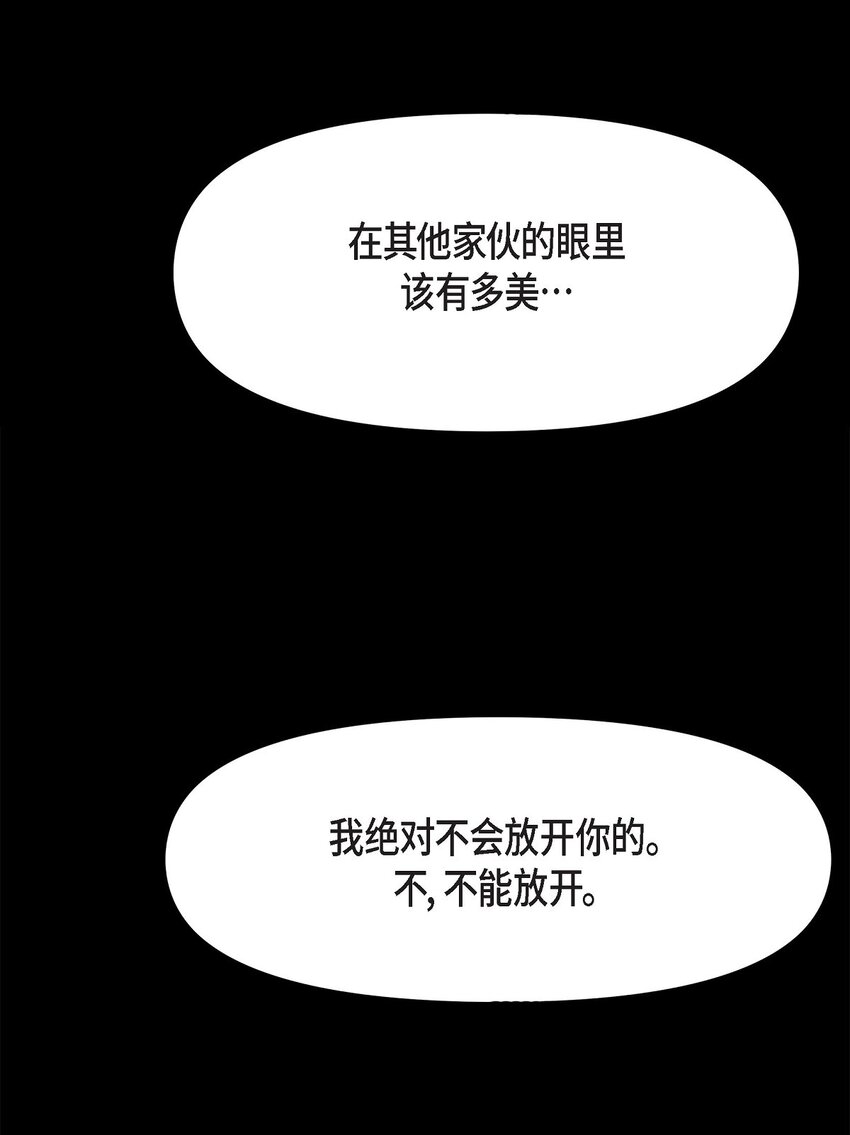 32 我到现在都难以置信8