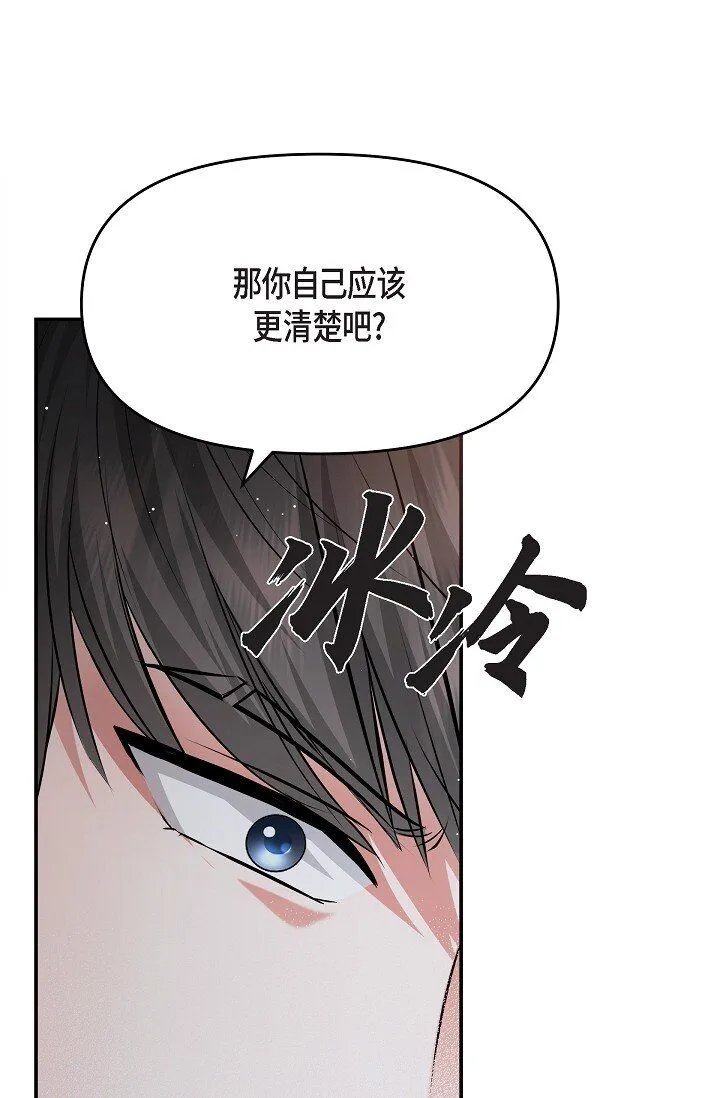 27 我真是受够了16