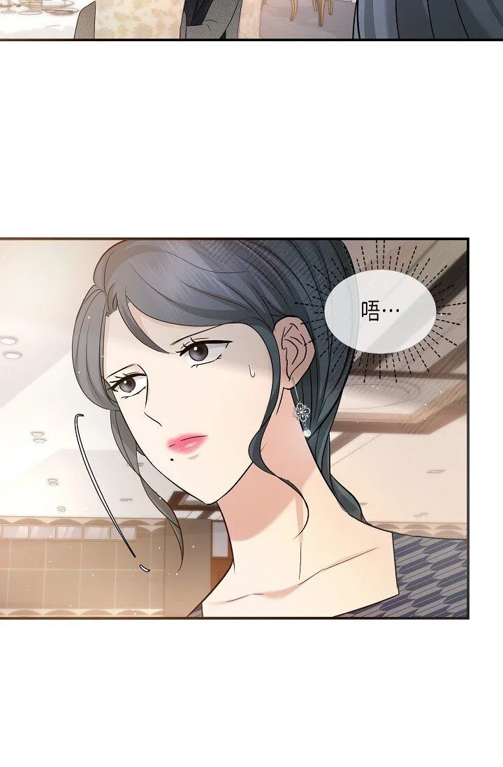 25 能克服心理阴影吗？56