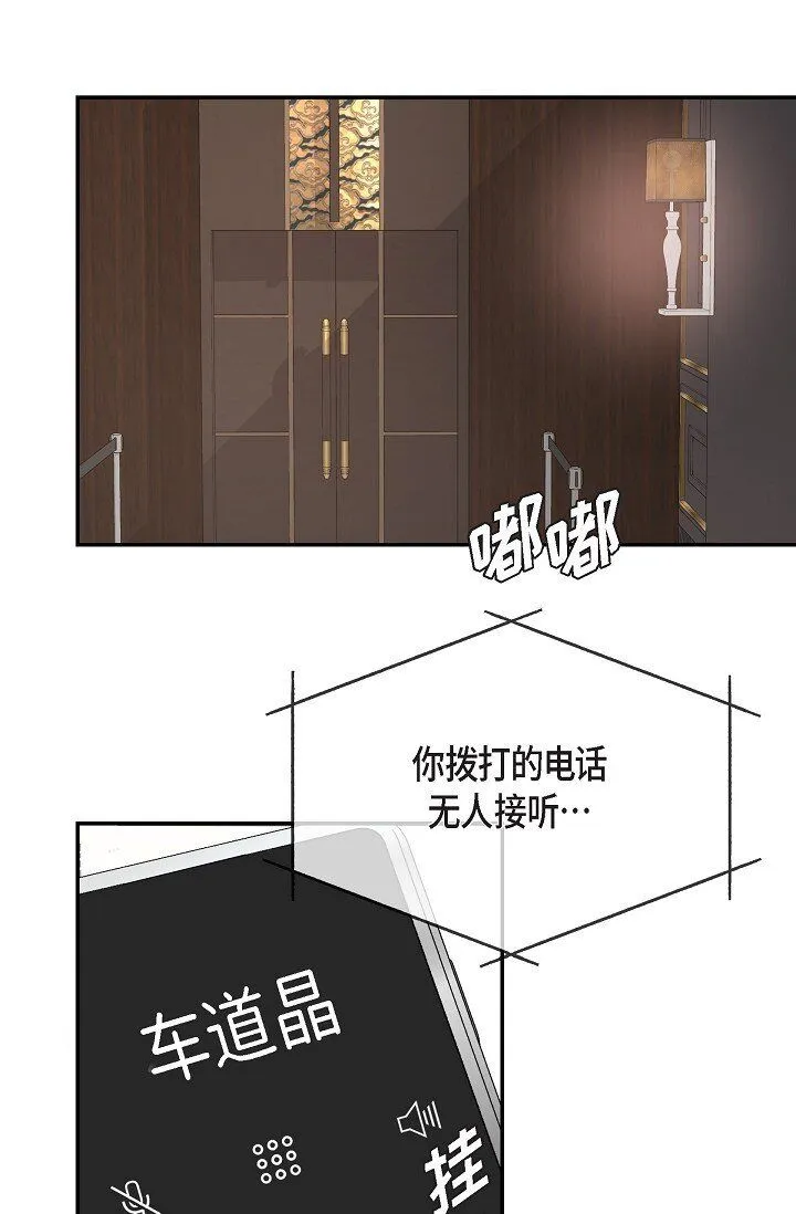 26 现在的你太可爱了73