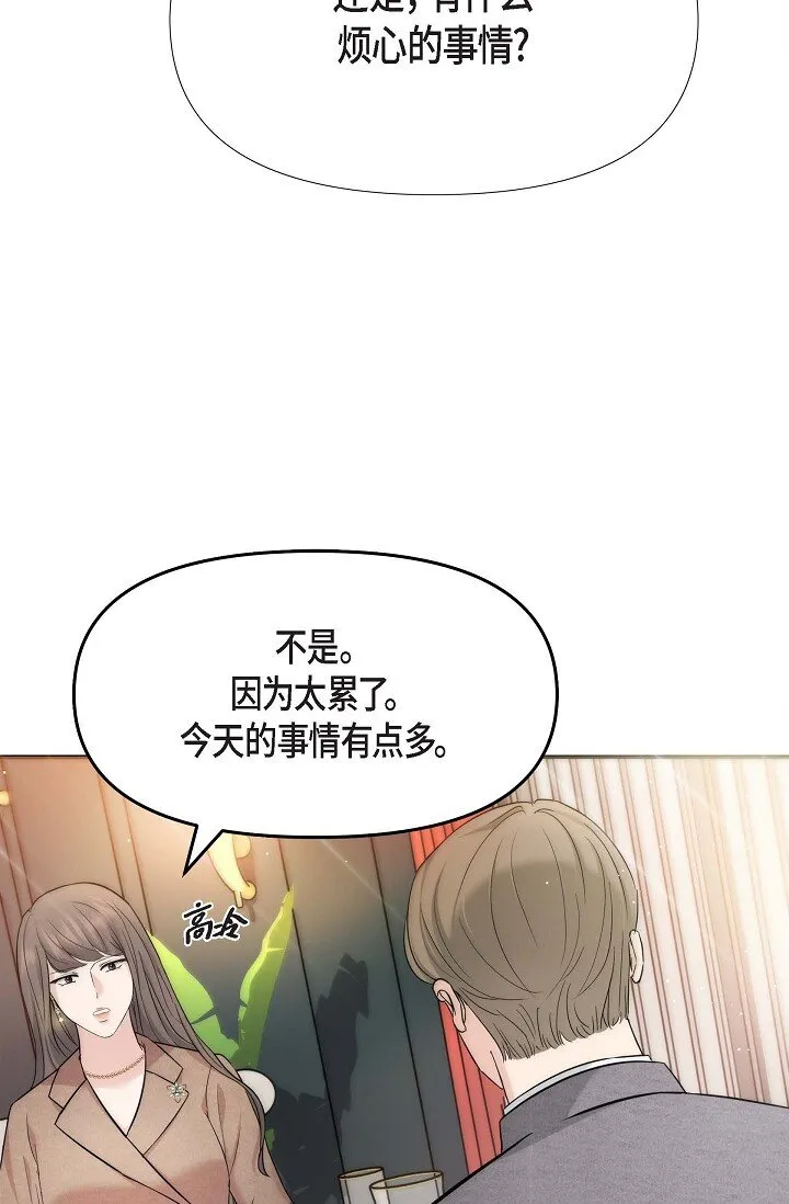 17 无法狡辩的证据28