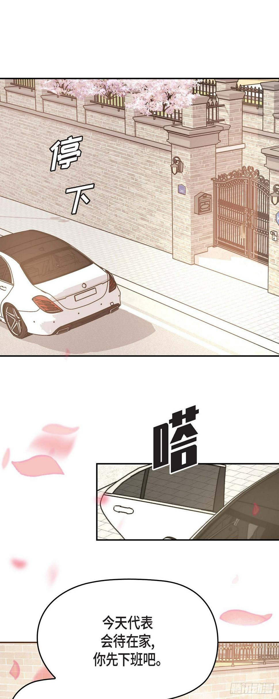 09 真叫人惊讶38