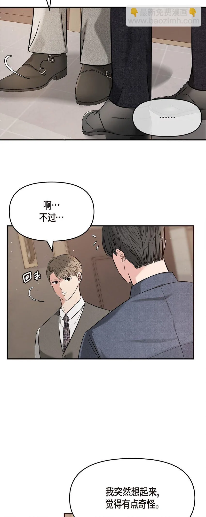 21 态度真够冷的54