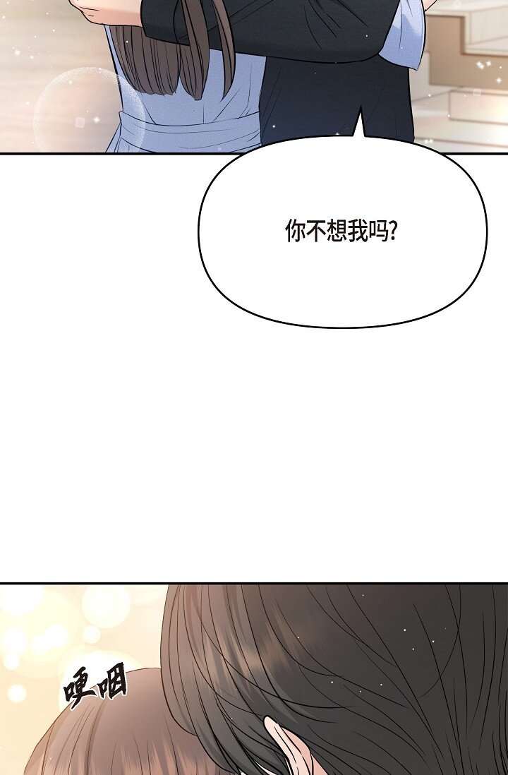 37 我不能奢望他帮忙5