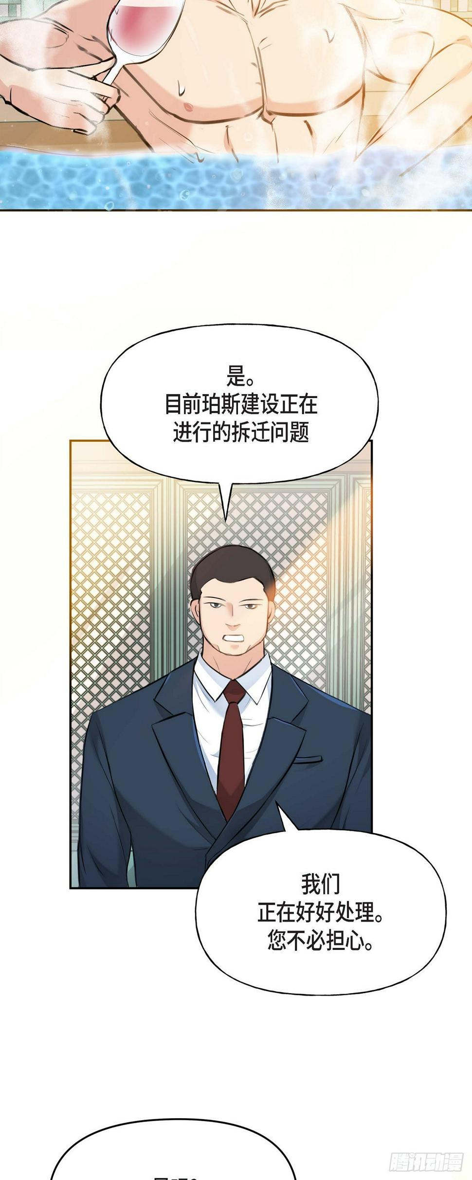 03不让人发现代表不在就可以了38