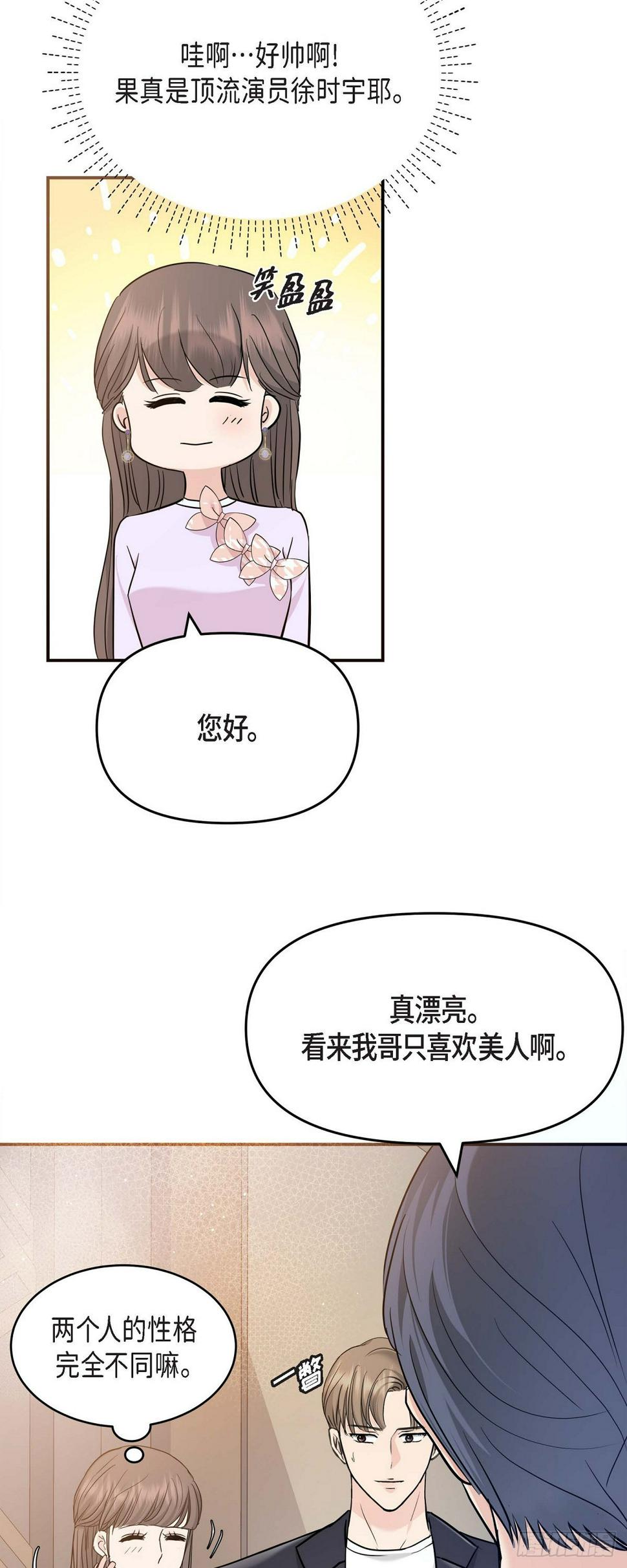 011 真叫人不知所措11