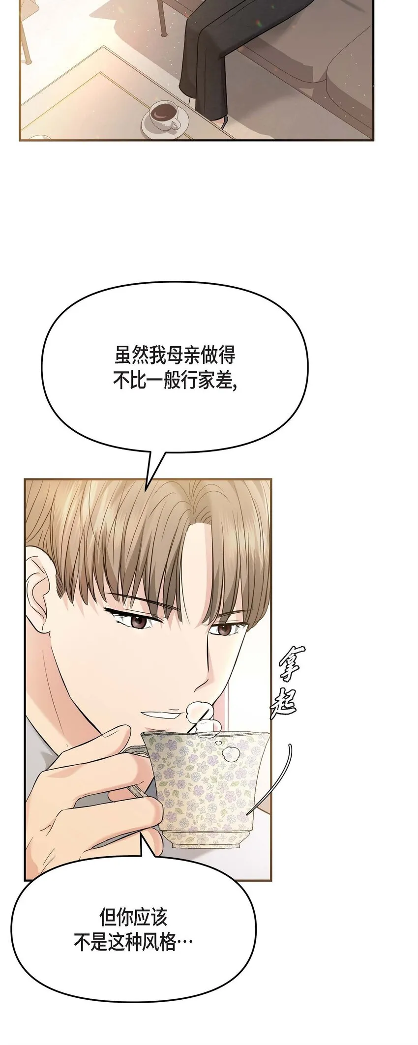 18 跟踪64