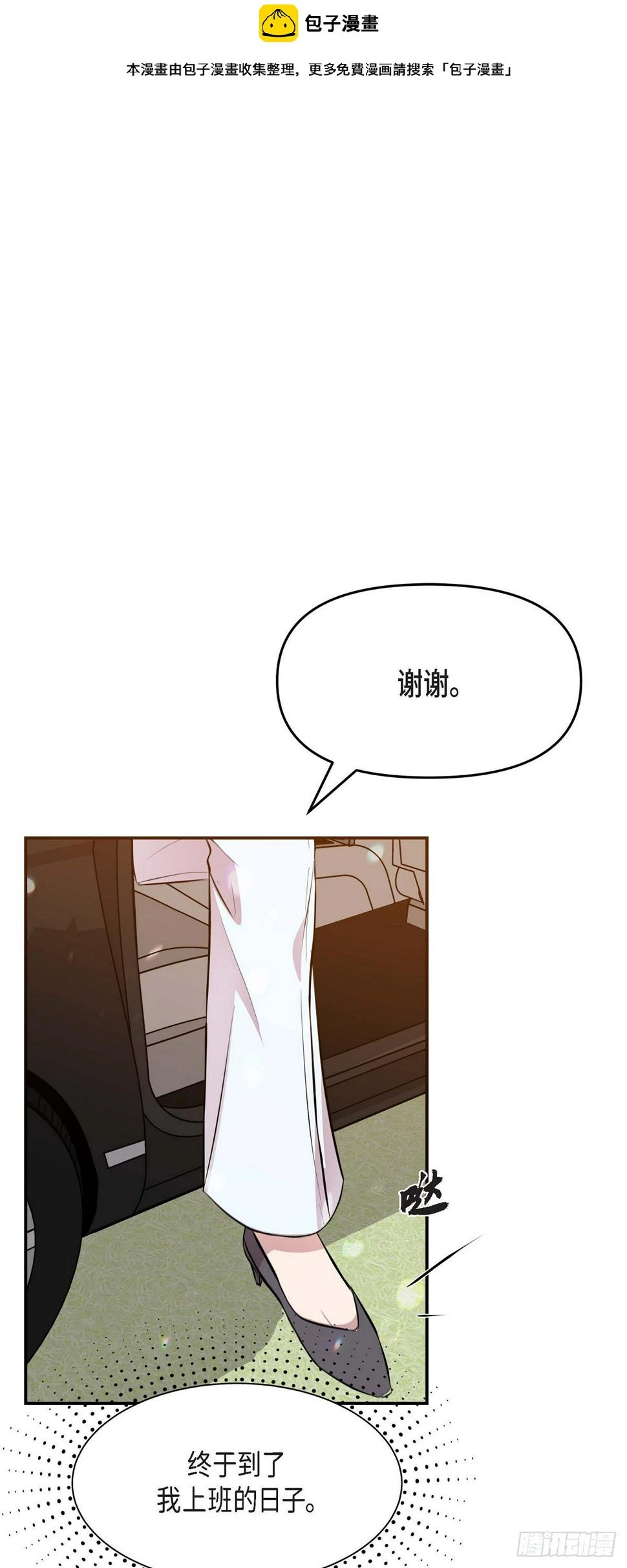 04 真是刺激!1