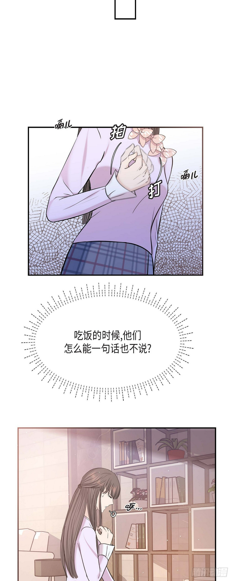011 真叫人不知所措22