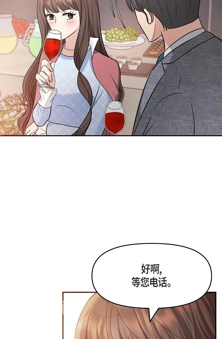 26 现在的你太可爱了20