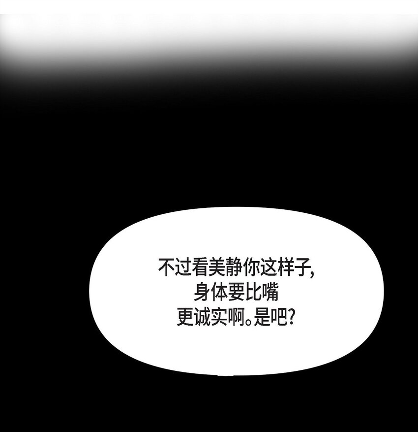 32 我到现在都难以置信18
