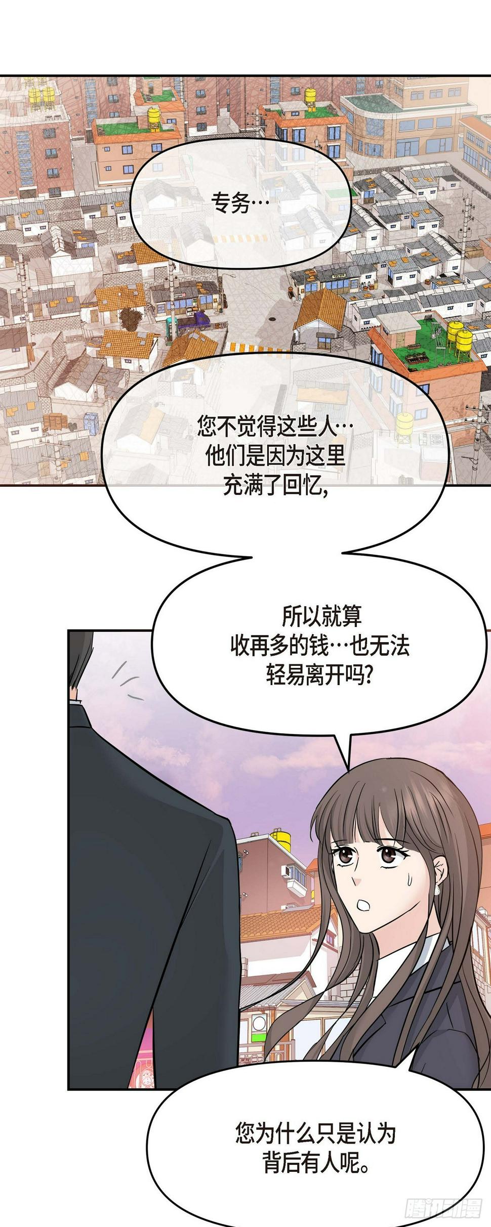 06 能骗得了父亲吗46
