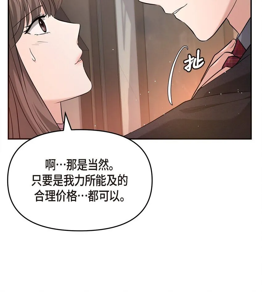21 态度真够冷的81