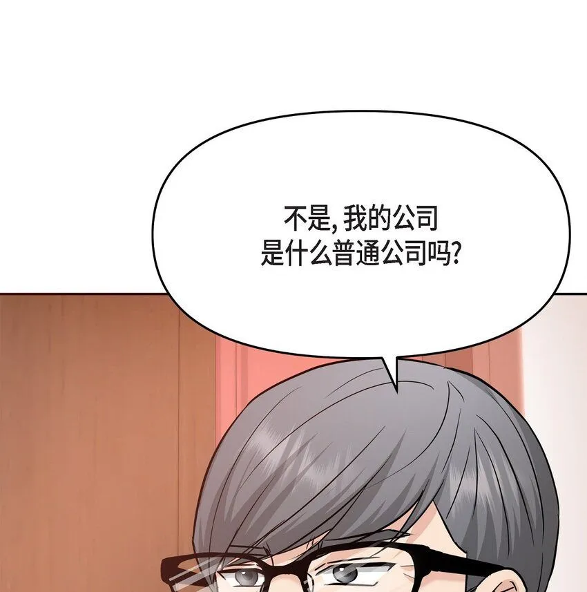 31 我有心爱的女人了48