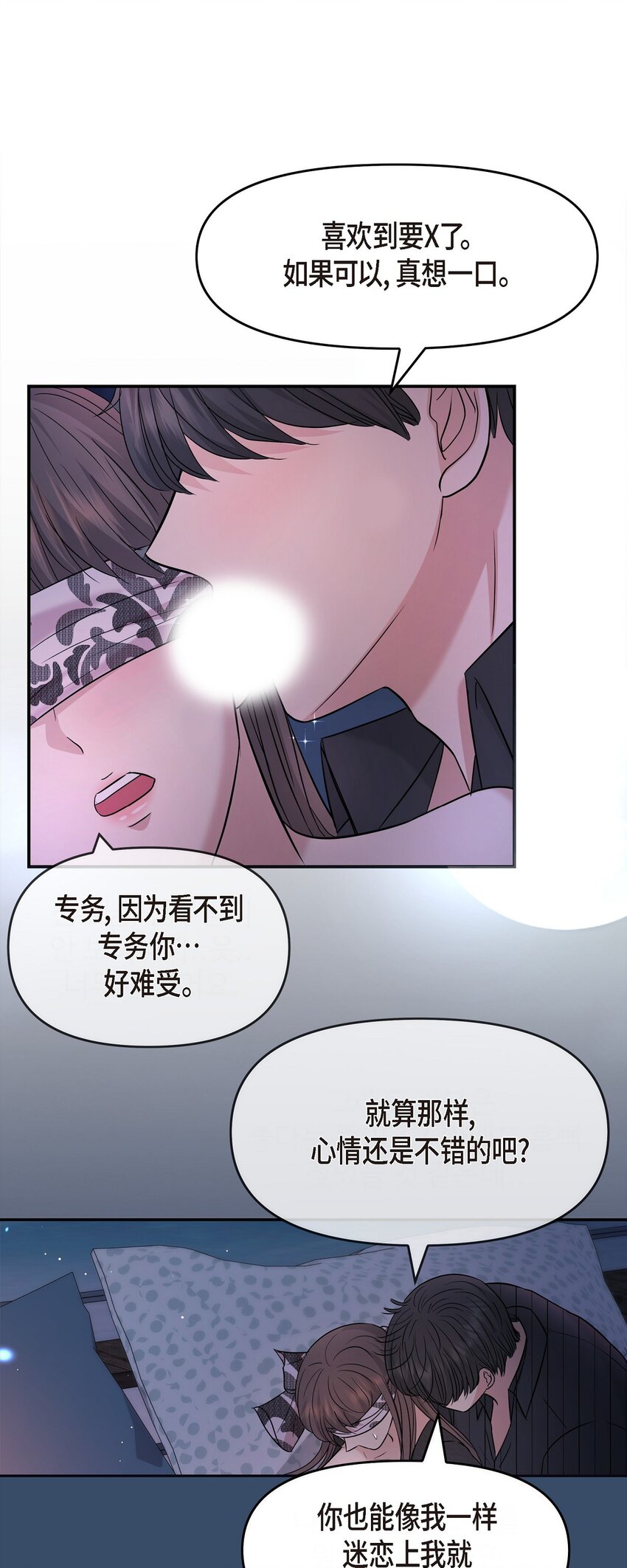 33 这里只有我们而已17