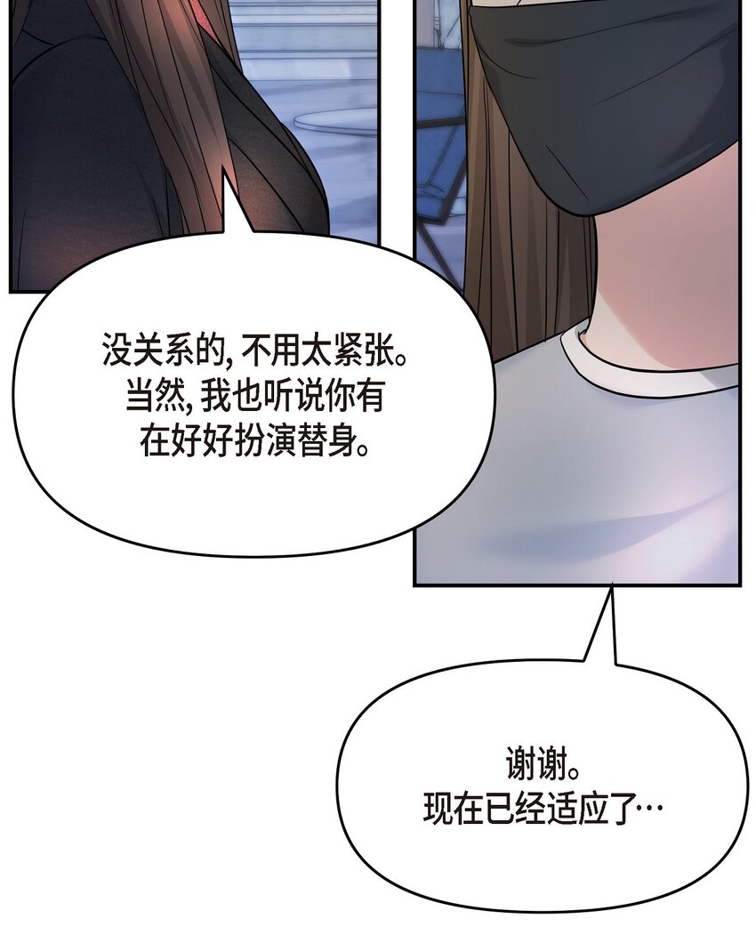 35 你别再对他投入感情47