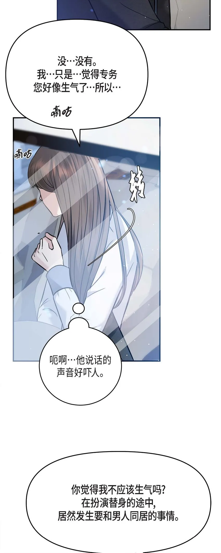 18 跟踪37